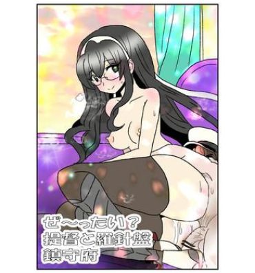 New Ze~ttai? Teitoku to Rashinban Chinjufu 1-49- Kantai collection hentai Gay Boysporn