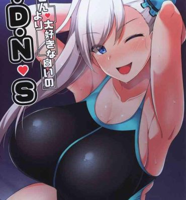 Emo (C97) [Cow Lipid (Fuurai)] U-D-N-S (Fate/Grand Order)- Fate grand order hentai Hot Women Having Sex