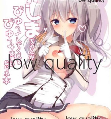 Real Orgasm Kashima-chan ga Pyuppyusshite Kureru Omake & Rough Hon- Kantai collection hentai Amature Porn