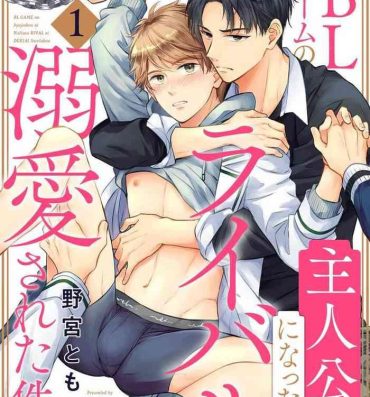 Gay Bus BL Game no Shujinkou ni Nattara Rival ni Dekiai Sareta Ken | 变成BL游戏主角后被死对头溺爱的那件事 1-5 Hardcore Sex