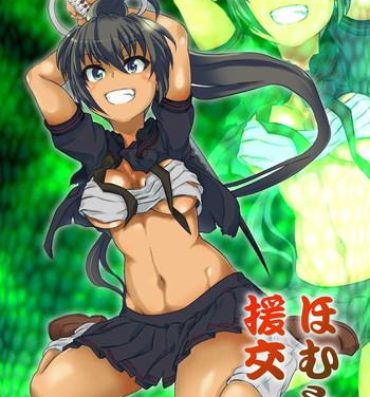 Spreadeagle Homura Enkou- Senran kagura hentai Gordinha