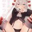 Anale Ama Ama Amatsukaze- Kantai collection hentai Anus