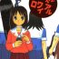 Forwomen Anomanga Royale- Azumanga daioh hentai Cdzinha