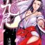 Exposed Aruki Miko Kyuubi Ch.1 Hot Girl Pussy