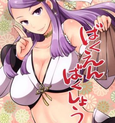 Guys Bakuen Bakushou- Fire emblem if hentai Beauty