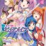 Arab Bishoujo Mahou Senshi Pure Mates Ch. 1 Real Amateurs