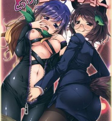 Vietnam Byakuren to Mamizou no Docchi no Cosplay Show- Touhou project hentai Casado