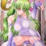 Couple Sex C2lemon@EX 2- Code geass hentai Moneytalks