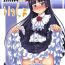 Prostitute (C79) [Makino Eki (Makinosaka Shin'ichi) Kuroneko to Issho (Ore no Imouto ga Konna ni Kawaii Wake ga Nai)- Ore no imouto ga konna ni kawaii wake ga nai hentai Dyke