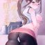 Big breasts (C97) [Ushinomaruyaki (Ushinomiya)] Natsume-san wa Chorosugiru! | Natsume-san is too easy! [English] [MaruTL]- Original hentai Animation