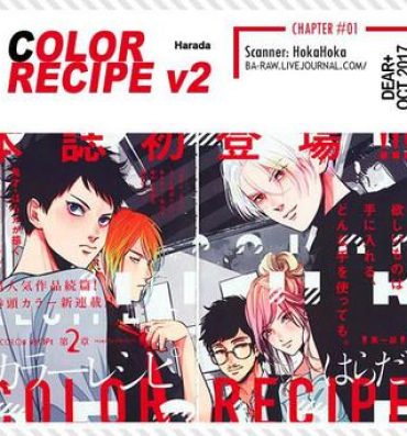 Mediumtits Color Recipe Vol. 2 Chaturbate