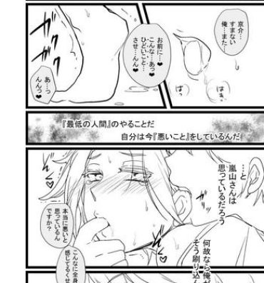 Natural 烏嵐漫画- World trigger hentai Teamskeet