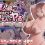 Young Old 無人島でただひたすら母さんとヤる妊活編- Original hentai Thot