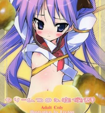 Nudity Cream Cornet Shoukougun | Cream Korone Syndrome- Lucky star hentai Bunda