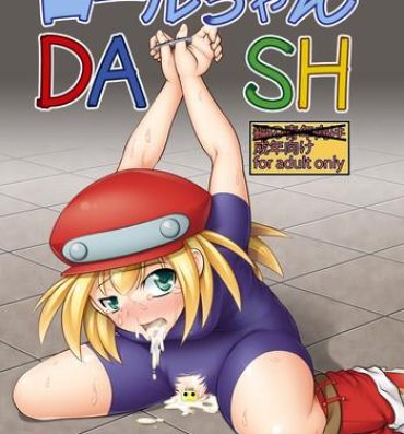 Public Fuck ■ールちゃんDASH- Mega man legends hentai Arabe