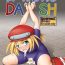 Public Fuck ■ールちゃんDASH- Mega man legends hentai Arabe