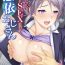 Sister Donna Onn to mo Namahame SEX Dekiru Hyoui Oji-san Ch. 2 Foreskin