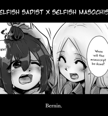 Step Brother Egosado x Egomazo | Selfish Sadist x Selfish Masochist- Original hentai Porno 18