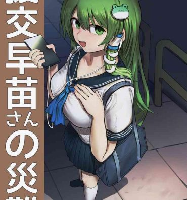 Gay Cumjerkingoff Enkou Sanae-san no Sainan- Touhou project hentai Doll