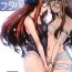 Australian Futari no Futaba- Persona 5 hentai Longhair