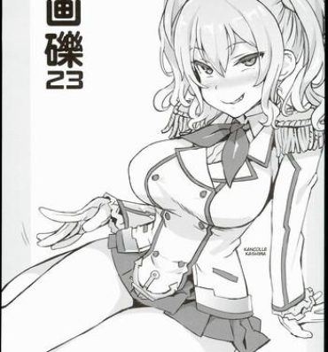 Beurette Gareki 23- Fate grand order hentai Granblue fantasy hentai Passion