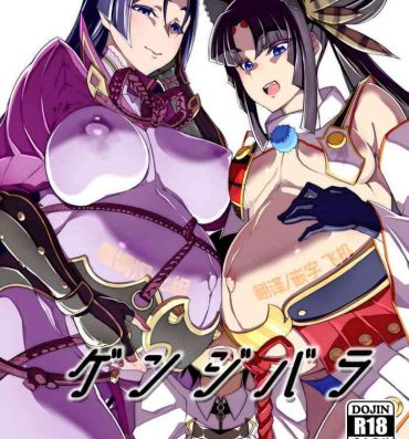 College Genji Bara- Fate grand order hentai Style