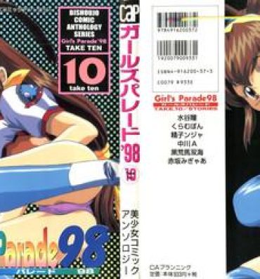 Foot Fetish Girl's Parade 98 Take 10- Street fighter hentai Darkstalkers hentai Sakura taisen hentai Battle athletes hentai Akihabara dennou gumi hentai Hot Girls Getting Fucked