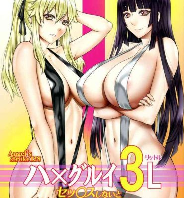 Amature Hamegurui 3L – Sex shinai to Nukerare nai Seieki Dildo Daisakusen!! Hen- Kakegurui hentai Gay Broken