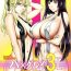 Amature Hamegurui 3L – Sex shinai to Nukerare nai Seieki Dildo Daisakusen!! Hen- Kakegurui hentai Gay Broken