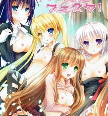 Mum Harem Festa!- Rewrite hentai Work