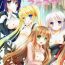 Mum Harem Festa!- Rewrite hentai Work