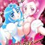 Pinay Heart Catch!- Heartcatch precure hentai Amature