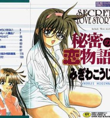 Hot Chicks Fucking Himitsu no Koi Monogatari – Secret Love Story Safadinha