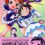 Star Hitori wa Bourgeois – another is bourgeois- Pretty cure hentai Stripping