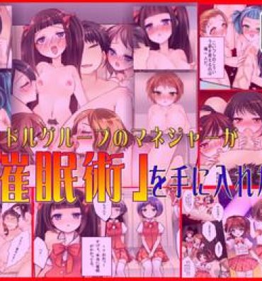 Cum Inside Idol Goup no Manager ga 「Saiminjutsu」 wo Te ni Iretara… Pattaya