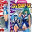 Teensnow [Kamitou Masaki] Gakuen Tokkei Vega Police 1 – Orihime-tachi no Bannin Fuck Pussy