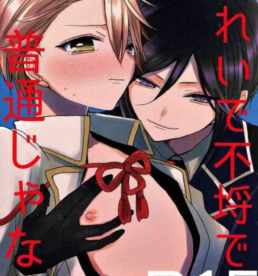 Ameteur Porn Kireide Furachi de Futsuujanai- Touken ranbu hentai Taiwan