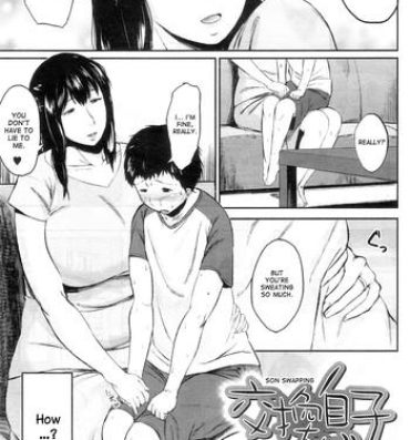 Parody Koukan Musuko | Son Swapping Ch. 1-5.6 Monstercock