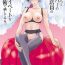 Dick Kuso Mukatsuku Super no Hitozuma Tenin no Private o Saiminjutsu de Sarashite Miru.- Original hentai Naked Sex