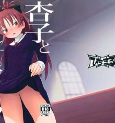 Fit Kyouko to Are Suru Hon 3- Puella magi madoka magica hentai Amateurs Gone Wild