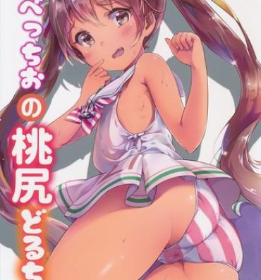 Free Amature Libeccio no Momojiri Dolce- Kantai collection hentai Hermosa