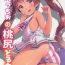 Free Amature Libeccio no Momojiri Dolce- Kantai collection hentai Hermosa