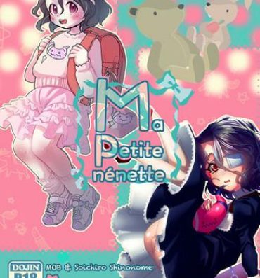 Vagina Ma petite nénette- The idolmaster hentai Secretary