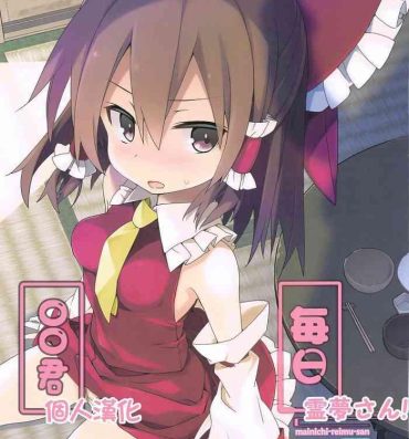 Online Mainichi Reimu-san!- Touhou project hentai Gordinha