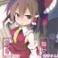 Online Mainichi Reimu-san!- Touhou project hentai Gordinha