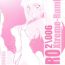 Tribute [MARUARAI] E-RO2＼006 Xtreme-Rumble (school rumble)- School rumble hentai Clit