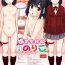 18yearsold [Mayonnaise.] Shougakusei Nikki (Hitorime) Noriko (Magazine Cyberia Vol. 061) [English] Jizz