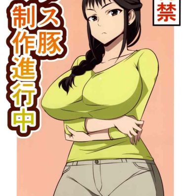 Sapphicerotica Mesu Buta Seisaku Shinkouchuu- Shirobako hentai Tinytits