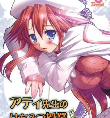 Hot Teen [Mimimimi (Narita Riuku)] Ati-sensei no Hachimitsu Jugyou Sairoku-ban (Summon Night 3) [Digital]- Summon night hentai Negra