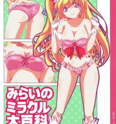 Hispanic Mirai no Miracle Daihyakka Sono 1- Maho girls precure hentai Perfect Girl Porn